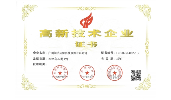 高企證書(shū)
