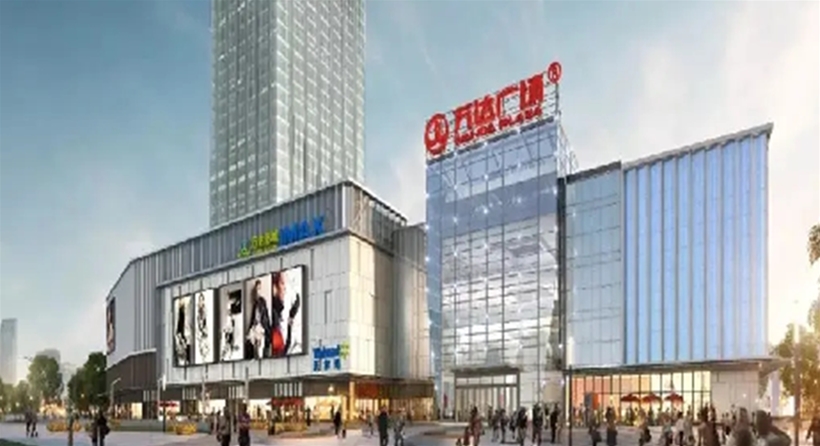 順德美的萬(wàn)達(dá)廣場(chǎng)